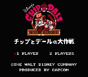 Chip to Dale no Daisakusen (Japan) screen shot title